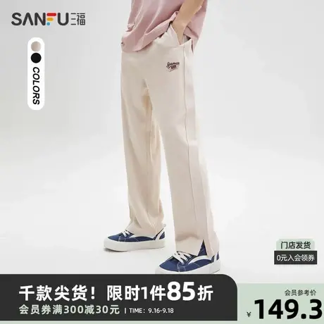 三福2023秋男士抽绳运动风休闲裤 撞色刺绣针织直筒长裤473346商品大图