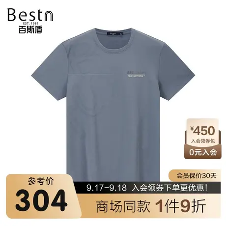 【商场同款】百斯盾男装短袖T恤夏季新款圆领短袖T恤KR2B01103商品大图