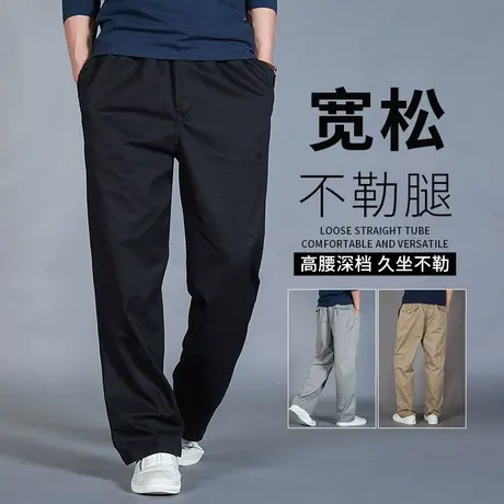工装裤男春秋款宽松直筒中年男士休闲裤秋季加肥加大男裤肥佬裤子商品大图
