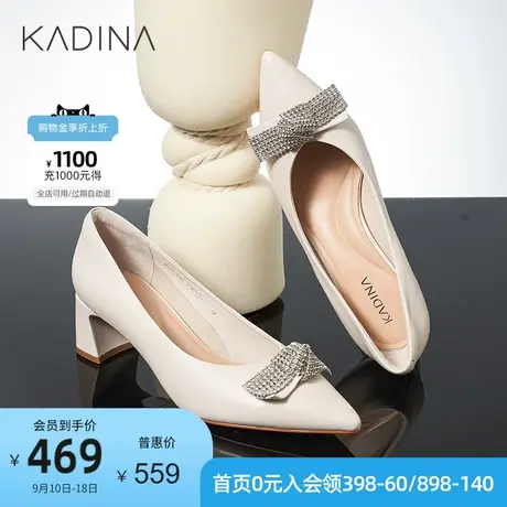 卡迪娜新款商务通勤女鞋水钻优雅高跟时装鞋单鞋KL221542商品大图