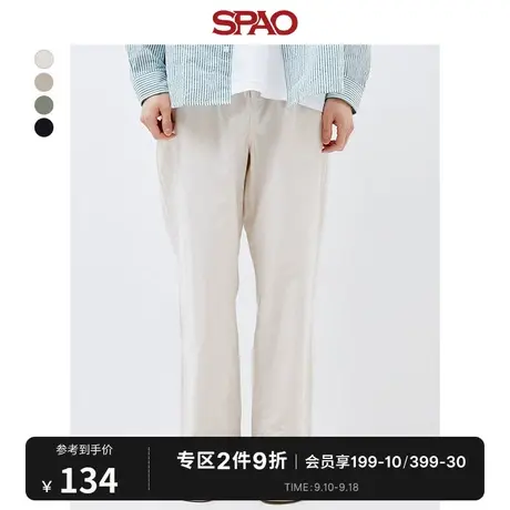 SPAO韩国同款男士休闲裤2023夏季新款常规简约直筒长裤SPTCD25C11商品大图