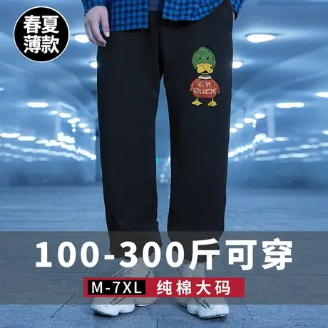 冬季加绒春秋季男士纯棉卫裤休闲加肥加大码宽松运动裤纯棉长裤男商品大图