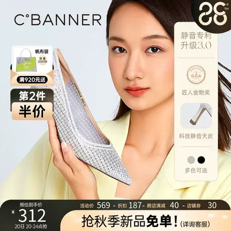 【静音系列】千百度女鞋秋季新款时尚单鞋镂空尖头舒适高跟鞋商品大图