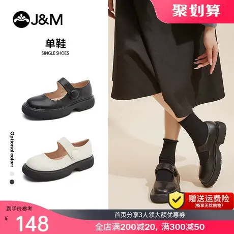 jm快乐玛丽2021秋季新款一字带复古黑色小皮鞋软底制服鞋玛丽珍鞋商品大图