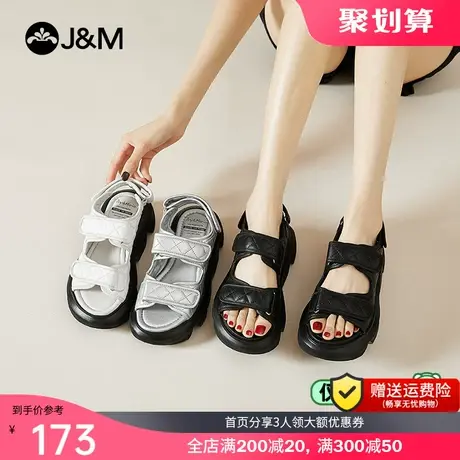 jm快乐玛丽2023夏季新款魔术贴厚底休闲运动女凉鞋平底女沙滩鞋商品大图