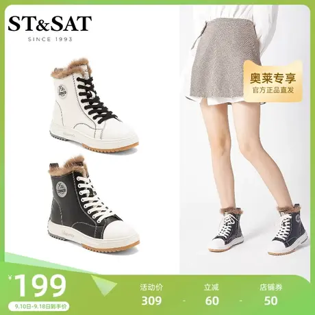 星期六高帮鞋秋冬圆头休闲侧拉链休闲中跟绒里绒垫女鞋SS14118094图片
