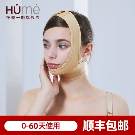 [线下同款]怀美弹力头套下颌套术后弹力套束脸瘦双下巴神器V脸图片