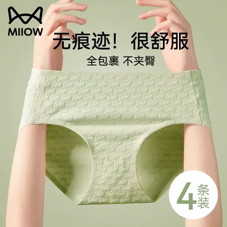 猫人内裤女士纯棉中腰无痕透气全棉抗菌裆少女生2023新款三角短裤商品大图