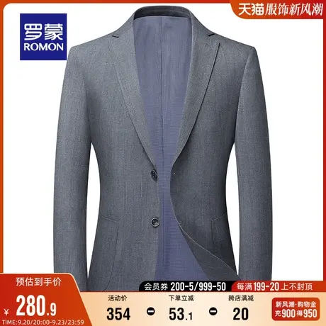 罗蒙男士商务职业休闲单西外套2023秋季新款中青年简约百搭西服男图片