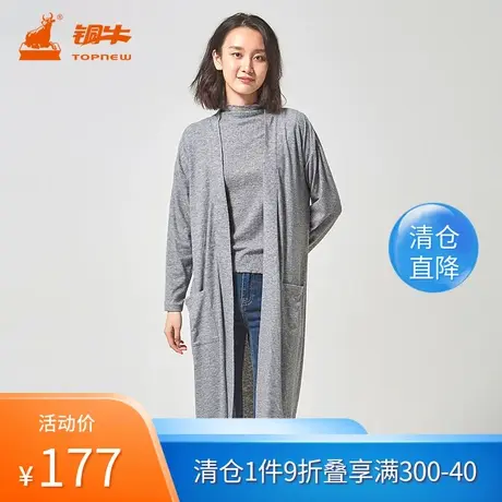 铜牛BLESS系列春季落肩款开衫罗纹家居长款女外套VS122图片