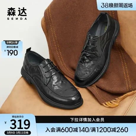 森达复古休闲皮鞋男秋季潮流简约系带平底舒适单鞋ZY604CM3图片