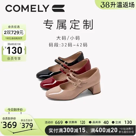 [定制小码32-33/大码41-42]康莉粗跟玛丽珍鞋女复古漆皮圆头单鞋商品大图