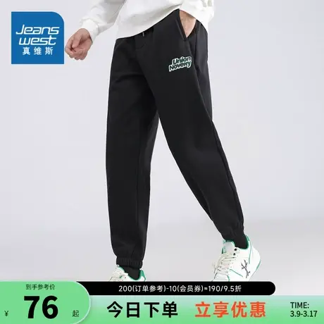 JW真维斯男装2023冬季新款 潮牌运动裤厚抓毛底束脚九分休闲卫裤图片