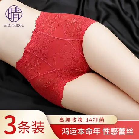 本命年红色内裤女蛇年高腰收腹纯棉蕾丝性感提臀结婚短裤2025新款商品大图