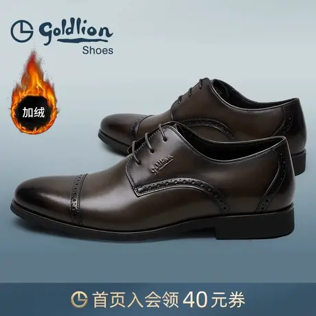 金利来男鞋 冬季保暖三接头商务正装皮鞋男士真皮时尚厚底德比鞋商品大图