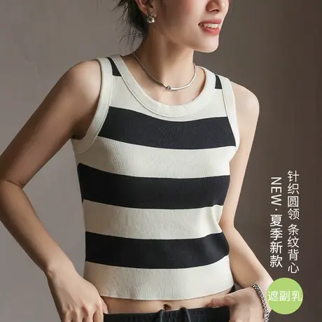 无袖背心女夏季外穿圆领内搭条纹针织遮副乳打底吊带上衣2023新款商品大图