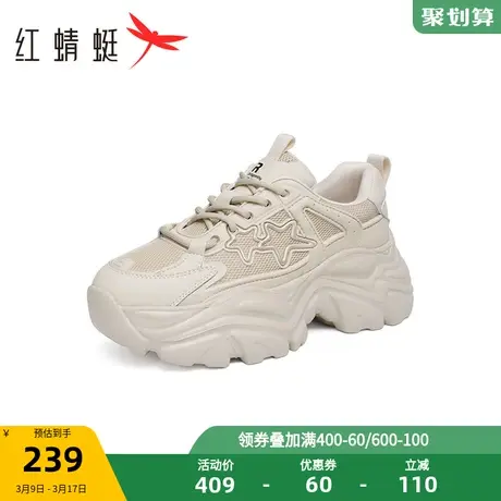 红蜻蜓星星厚底增高老爹鞋女款秋季新款女鞋透气休闲鞋复古运动鞋商品大图