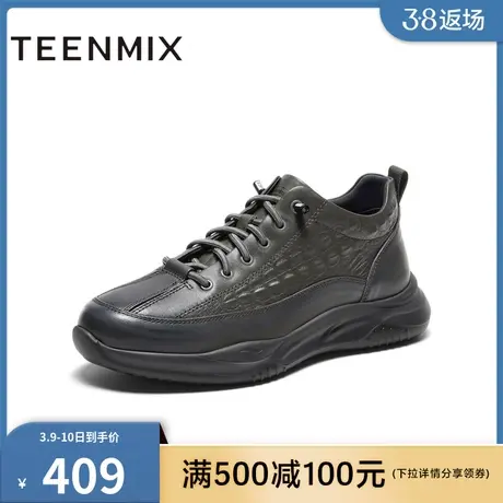 天美意男鞋软底防滑商场同款休闲运动鞋简约百搭男皮鞋EHX01DM3商品大图