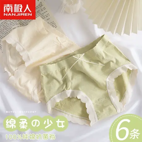 无痕内裤女士纯棉100%全棉抗菌裆女生中腰提臀收腹透气纯欲短裤头商品大图