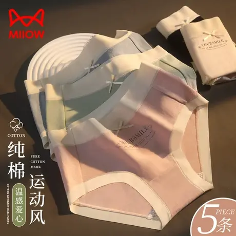 猫人内裤女士无痕夏季薄款透气纯棉抗菌裆少女运动可爱中腰短裤头商品大图