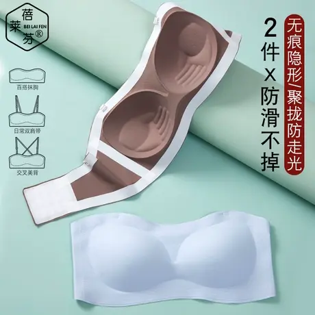 小胸聚拢防滑无肩带内衣带排扣无钢圈隐形无痕抹胸式文胸女一体夏图片