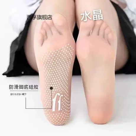 点胶防滑袜子夏季薄款透中筒女短丝袜女防勾丝肉棉底吸汗隐形超薄图片