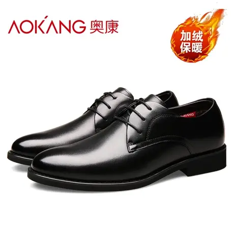 奥康男鞋保暖商务休闲皮鞋男士单鞋真皮软面牛皮鞋清仓款商品大图