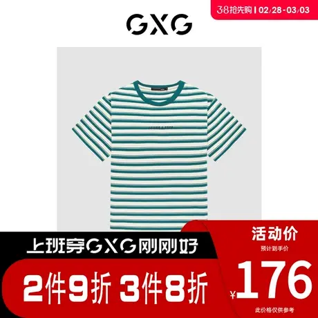 GXG男装 [新尚]条纹圆领短袖T恤胸前印花时尚 夏季新品图片