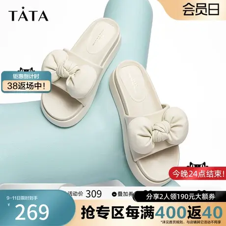 Tata他她蝴蝶结羊皮拖鞋女奥莱仙女风一字拖2023夏季新款WBB01BT3商品大图