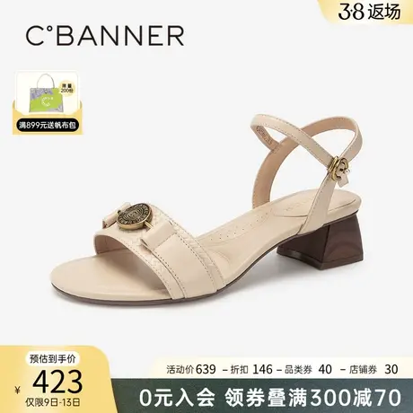 千百度中低跟一字带时装凉鞋女款夏季新款木纹粗跟通勤凉鞋百搭图片