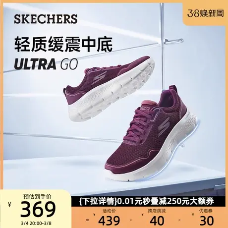 Skechers斯凯奇女鞋百搭老人健步鞋中老年一脚蹬运动妈妈鞋春秋图片