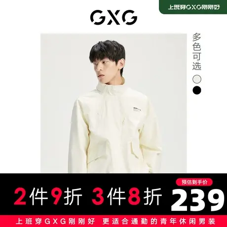 【新款】GXG男装 2022春美式棒球服情侣夹克外套拼色GHD1211038H图片