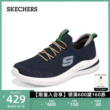 Skechers斯凯奇男士轻便休闲鞋一脚蹬户外运动健步鞋厚底缓震鞋子商品大图