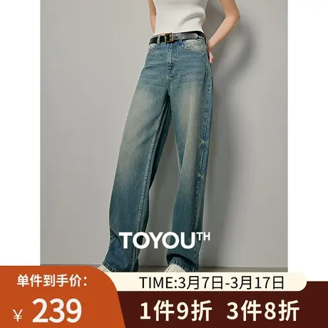 TOYOUTH初语雅痞大廓形牛仔流浪裤女2024春季新款口袋解构阔腿裤图片