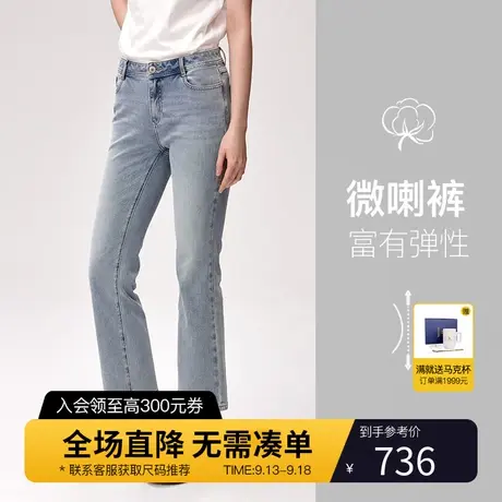 【微喇九分裤】Hazzys哈吉斯蓝色牛仔裤女士春夏季英伦风复古休闲图片