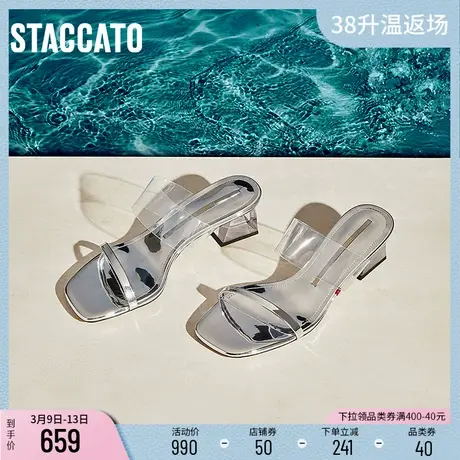 博主推荐思加图新款无糖汽水一字带外穿凉拖鞋EBI34BT3C商品大图