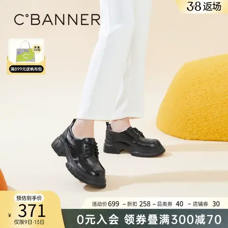 千百度女鞋秋季新款牛津鞋超轻小皮鞋真皮乐福鞋厚底通勤气质图片