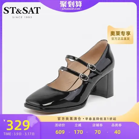 星期六高跟玛丽珍单鞋2023春季新款法式方头淑女小皮鞋SS31111117图片