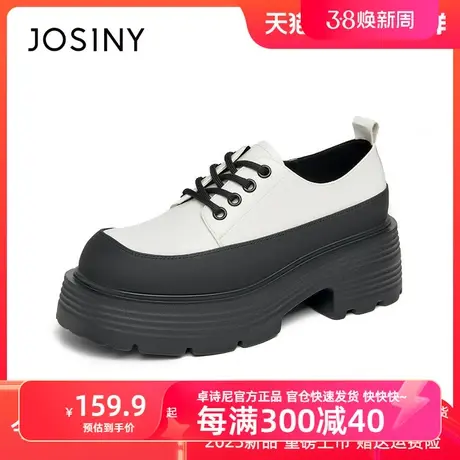 卓诗尼官方旗舰2023年春季新款女单鞋时尚复古摩登小皮鞋图片