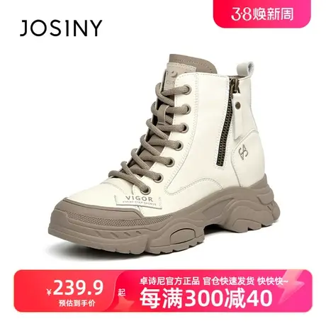卓诗尼2023秋冬新款短筒瘦瘦靴子女英伦风短靴显脚小百搭马丁靴商品大图