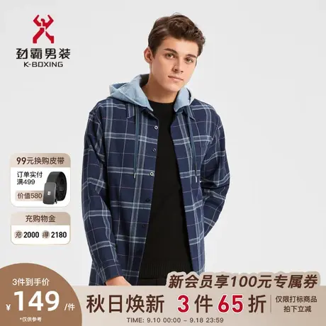劲霸男装男士磨毛加绒格子衬衣可拆卸帽子外套休闲衬衫FJCD3109图片