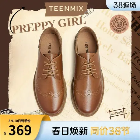 天美意布洛克英伦小皮鞋复古单鞋女鞋子系带平底鞋新款CXC29CM3图片