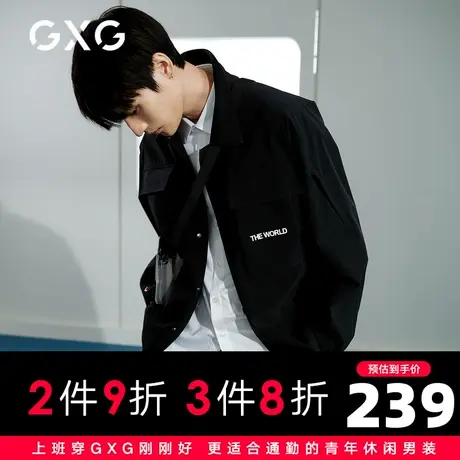 【新款】GXG男装 秋季黑色休闲翻领夹克工装风撞色字母GHC121001G商品大图