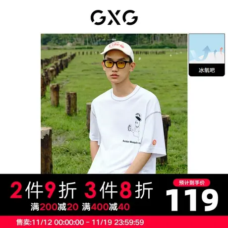 GXG男装 夏季冰氧吧撞色休闲明线卡通圆领短袖T恤10D1440601B商品大图
