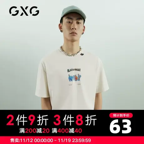 【新款】GXG男装 夏季休闲时尚圆领短袖T恤10C144011D商品大图