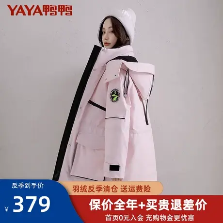 鸭鸭2021年新款粉色工装羽绒服女中长款派克时尚冬季加厚外套潮HT图片