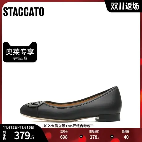 思加图秋季新款浅口单鞋平底鞋女皮鞋EE207CQ2图片