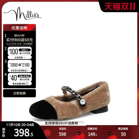millie's妙丽2023春季新款小香风毛毛熊玛丽珍女单鞋80581AQ3商品大图