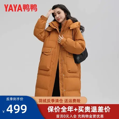 YAYA鸭鸭羽绒服2023年冬装新款女式连帽显瘦时尚韩版休闲外套DM图片
