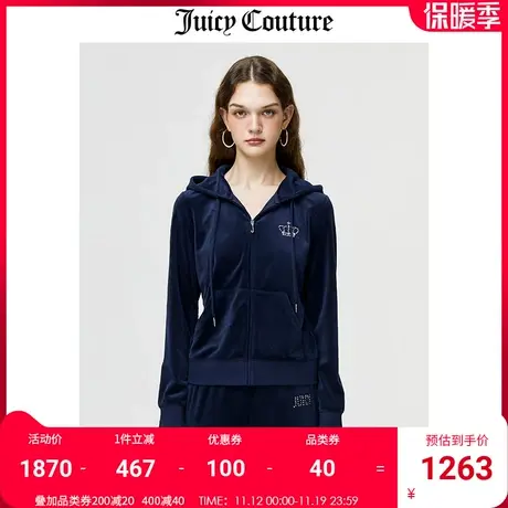 Juicy Couture橘滋外套女美式秋冬新款天鹅绒丝绒外套连帽夹克女图片